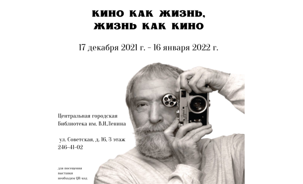 В Нижнем Новгороде пройдет выставка работ Игоря Гневашева