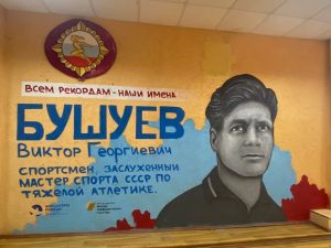 Проект «Социальные граффити»