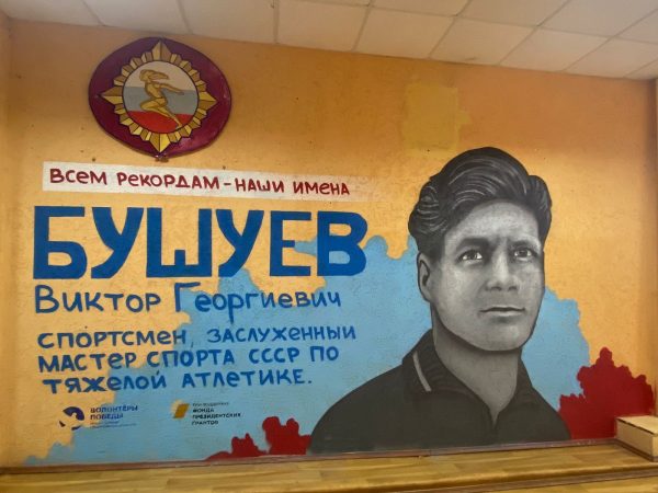 Проект «Социальные граффити»