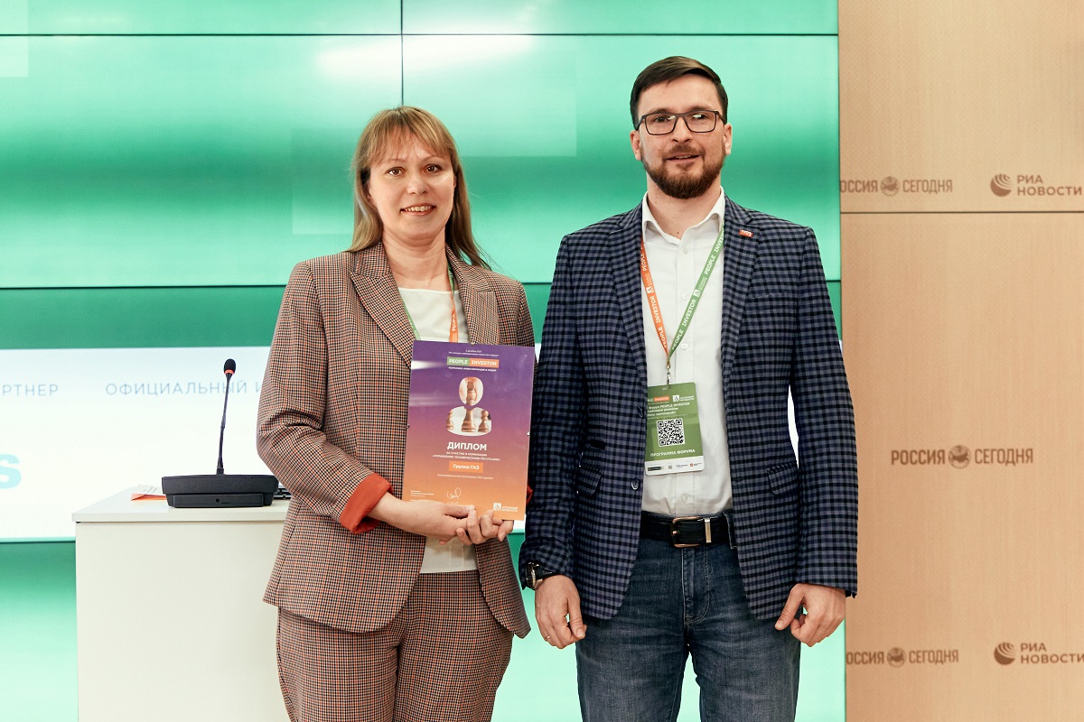 Акселерационная программа «Группы ГАЗ» вышла в финал всероссийского конкурса PeopleInvestor