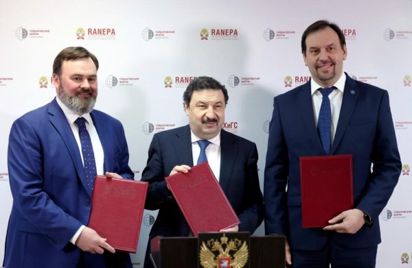 Внедрение принципов устойчивого развития