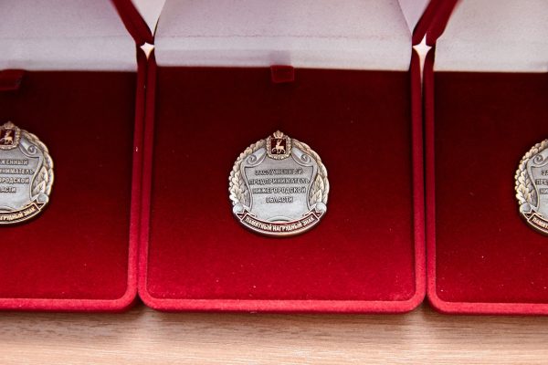 Региональный Минпром начал прием заявок на&nbsp;присуждение звания «Заслуженный предприниматель Нижегородской области»