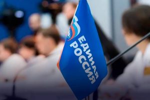 Единая Россия начала отбор кандидатов в депутаты