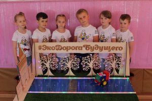 Макет эко-дороги создали воспитанники детского сада в Автозаводском районе