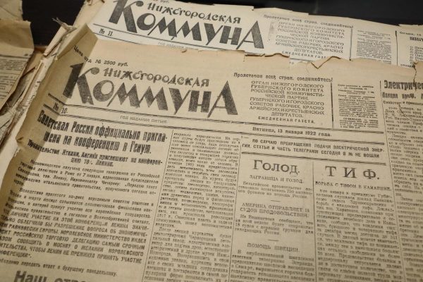 «Пишите короче…»