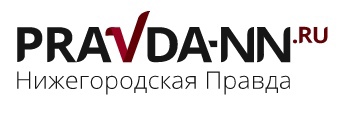 Как пользоваться новым сайтом pravda-nn.ru 13 января 2021 года | Нижегородская правда