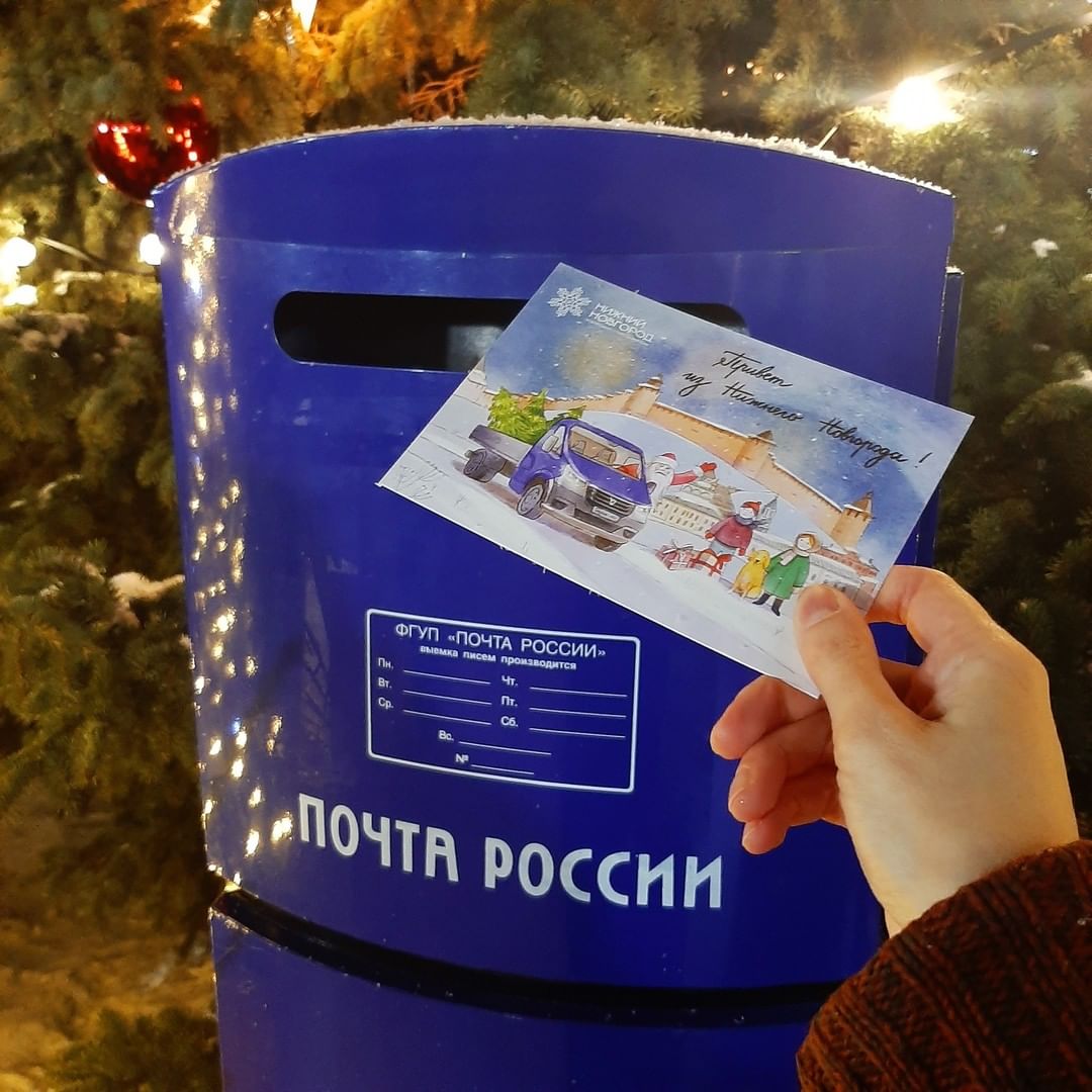 На Нижегородской ярмарке заработала новогодняя почта