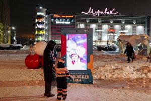 Юных нижегородцев на улицах развлекают с помощью онлайн-анимации