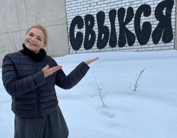 Ирина Пегова вспомнила «Ледниковый период» на катке в&nbsp;Выксе