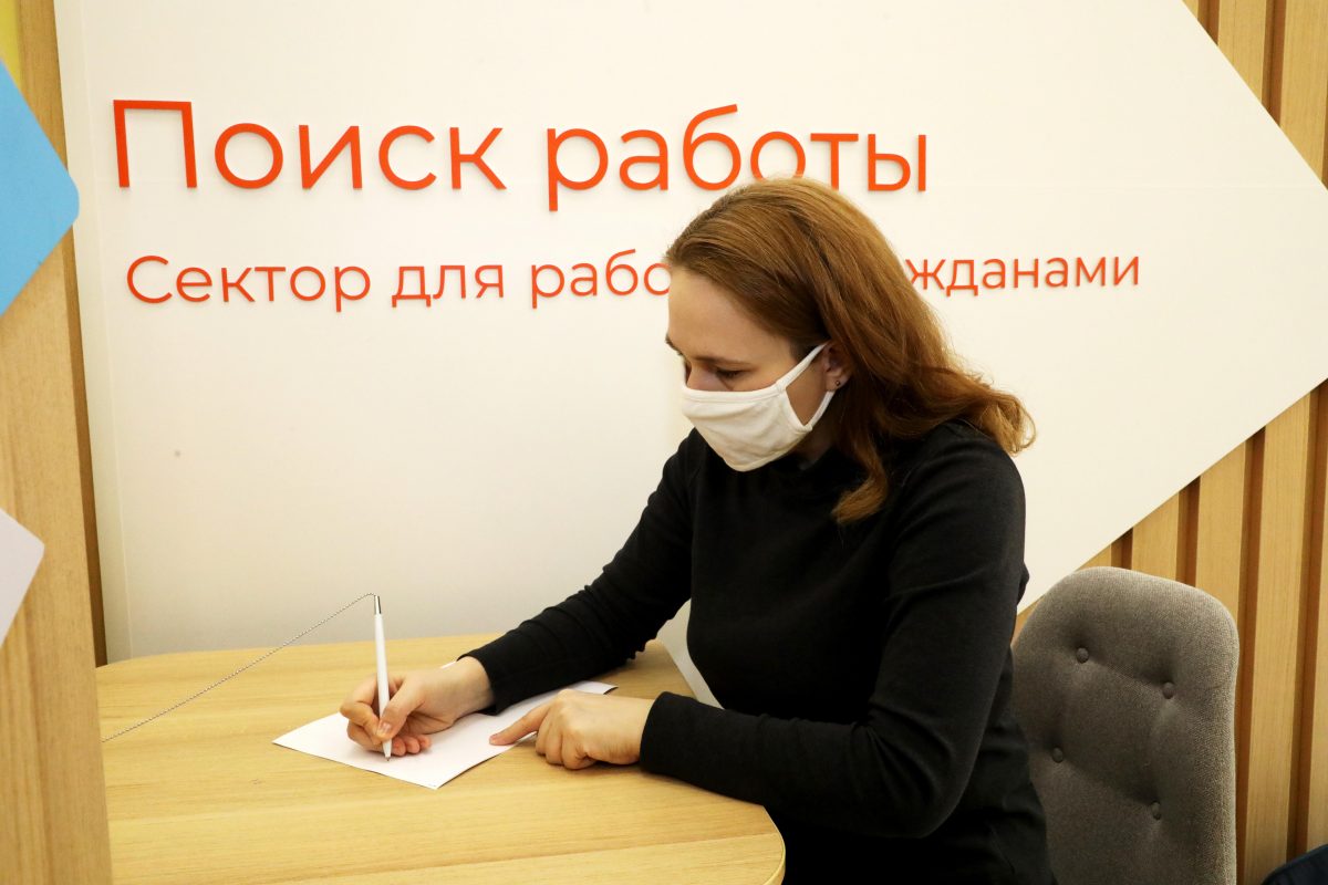 6,5 тысячи безработных зарегистрировано в Нижегородской области