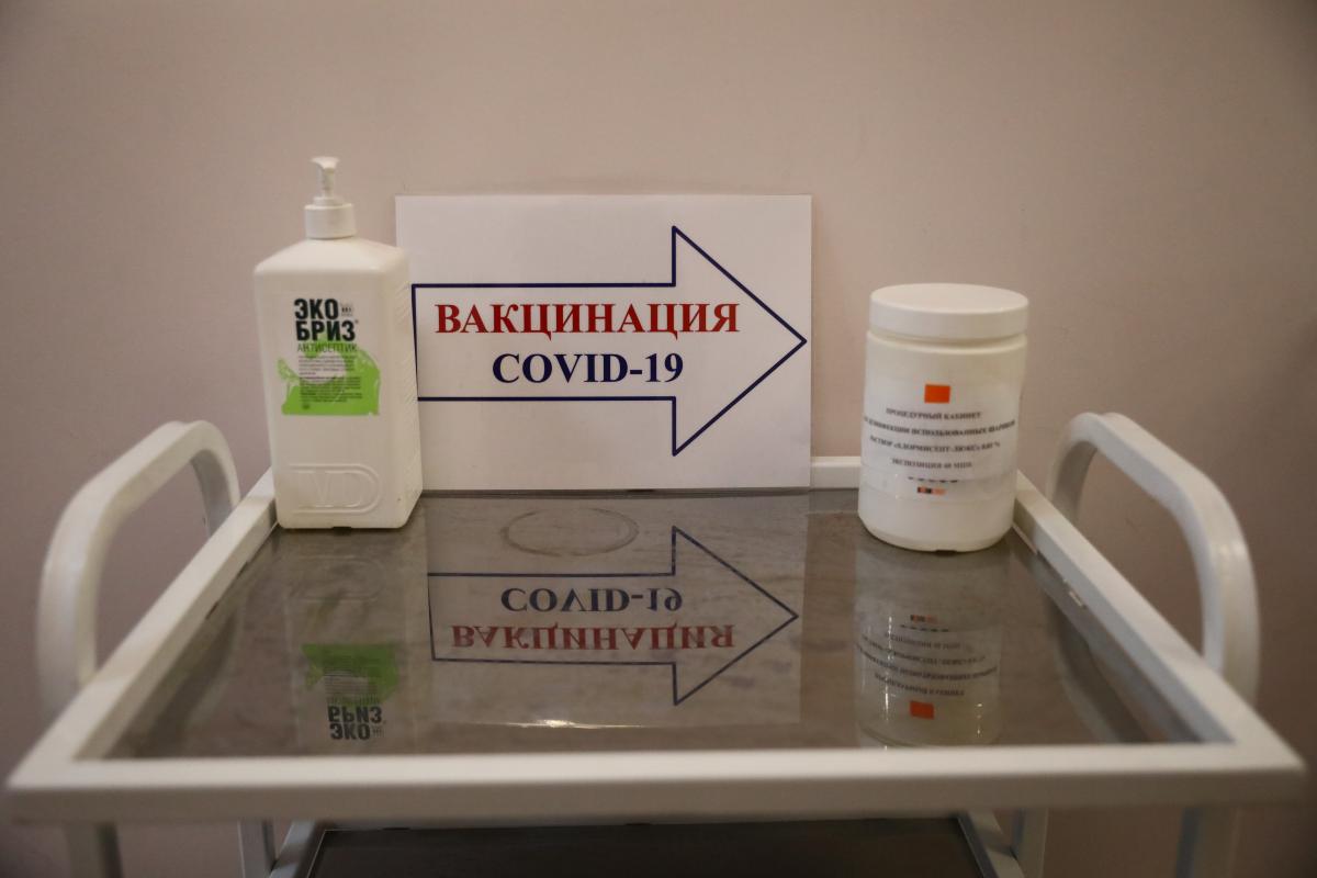 Нижегородский Минздрав разъяснил порядок оформления медотвода от вакцинации