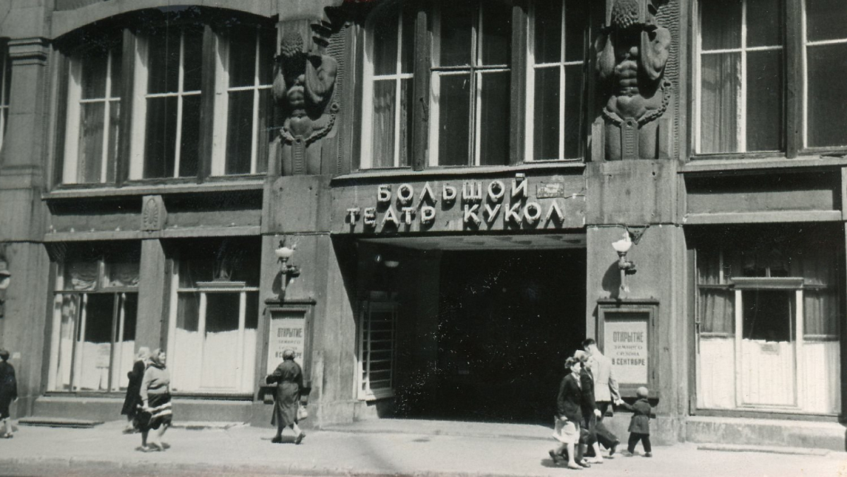  После войны Абрам Гак вернулся в созданный им театр и работал там до 1967 года