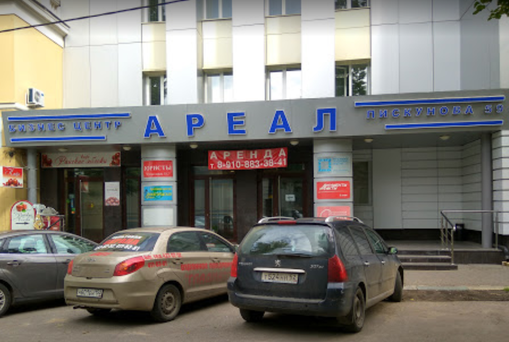 Сотрудников эвакуируют из бизнес-центра «Ареал» в Нижнем Новгороде