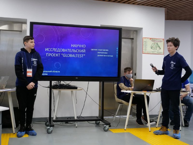 II Межрегиональный хакатон IT-skills прошел в Сарове Нижегородской области