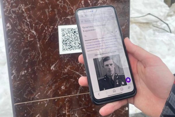 На&nbsp;памятниках Аллеи Славы в&nbsp;Богородске установили QR-коды с&nbsp;информацией о&nbsp;героях Великой Отечественной войны