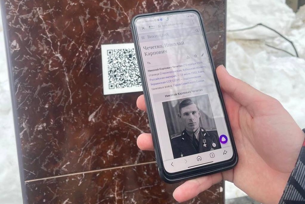 На памятниках Аллеи Славы в Богородске установили QR-коды с информацией о героях Великой Отечественной войны