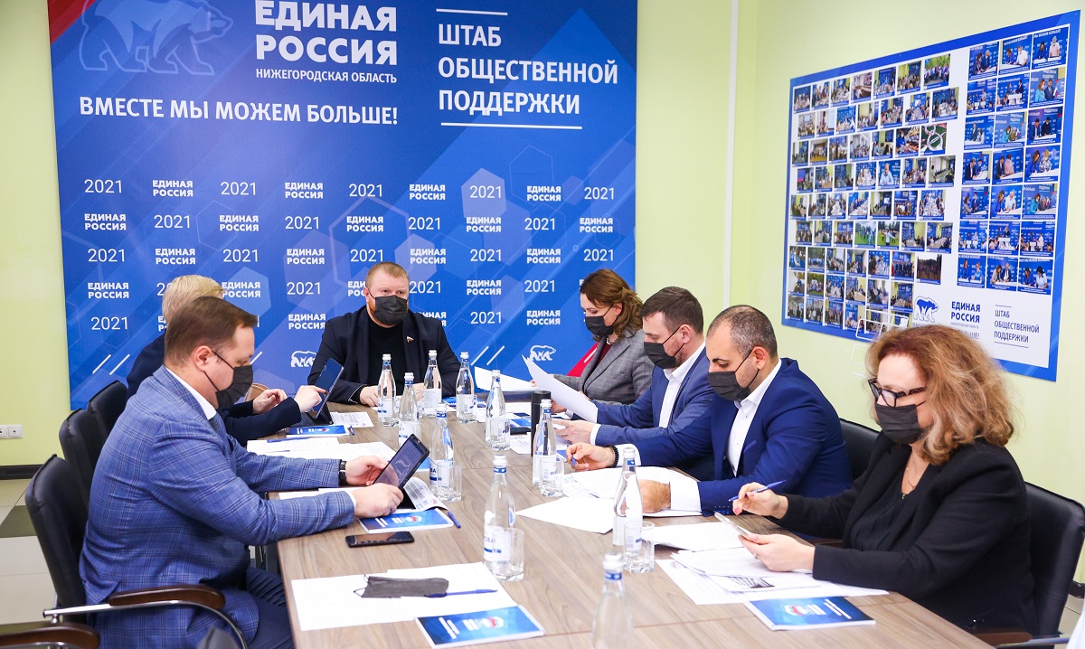 Ход реализации Народной программы «Единой России» оценили в Нижнем Новгороде