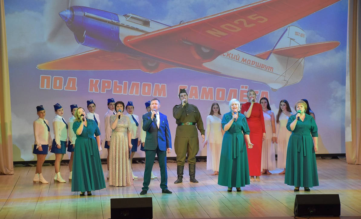 Программу посвятили также 85-летию беспосадочного перелёта Москва - Северный полюс - Ванкувер
