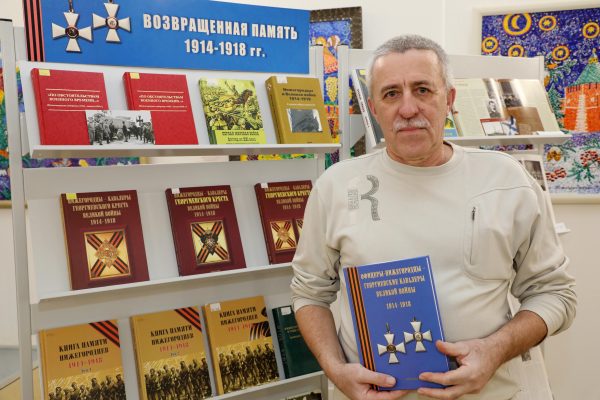 Биографии более 200 нижегородцев Георгиевских кавалеров опубликованы в новом издании «Книги памяти»