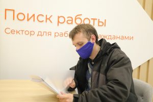 Нижегородская область вошла в пятерку регионов с самой низкой безработицей