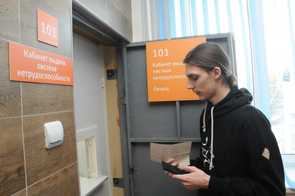 Нижегородцам не придется сдавать повторный ПЦР-тест на ковид для закрытия больничного