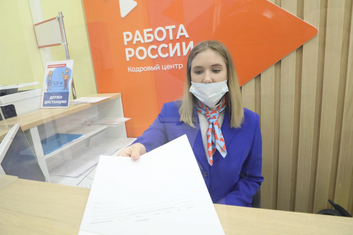 Профориентационные дни пройдут в центрах занятости населения Нижегородской области
