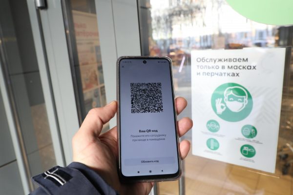 Бумажные QR-коды не будут принимать в нижегородских ТЦ