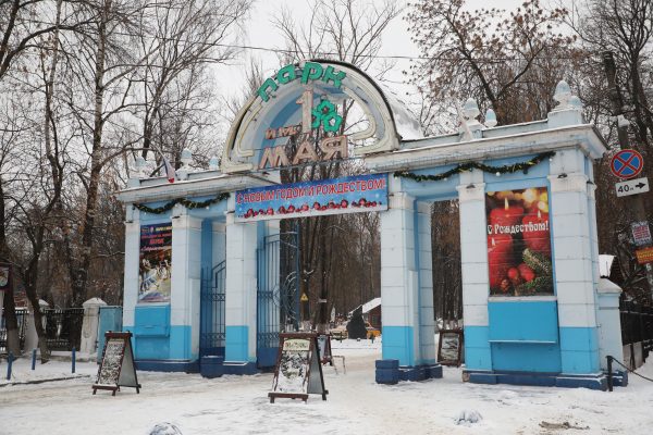 Нижегородский парк имени 1 мая могут оштрафовать за плохое содержание животных