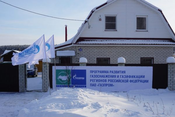 Нижегородская область планирует выделить 194 млн рублей на поддержку участников программы догазификации