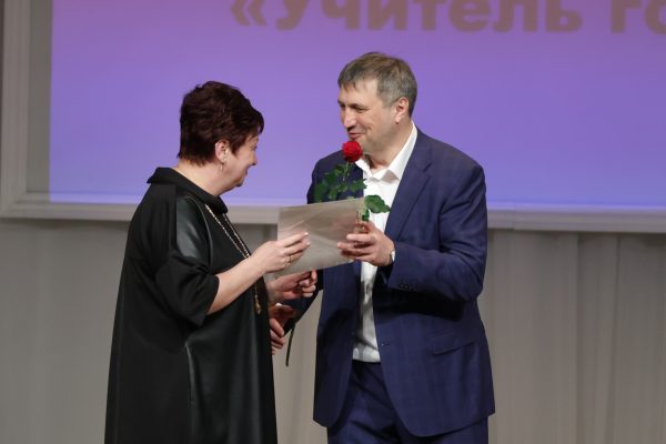 Лучшим педагогом Дзержинска стала учитель истории и обществознания