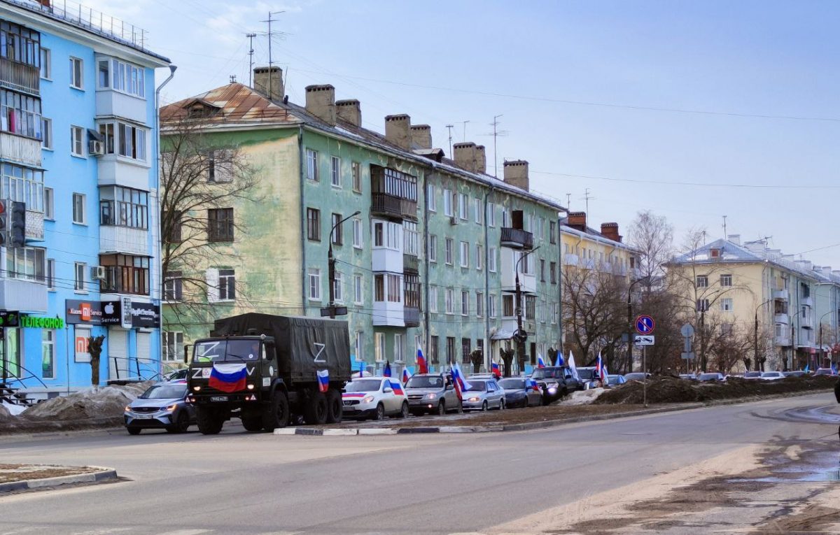 В Дзержинске прошёл автопробег в поддержку российской спецоперации