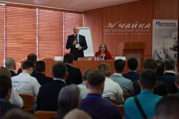 В Дзержинске проходит конференция «Вторая жизнь полимерных материалов»