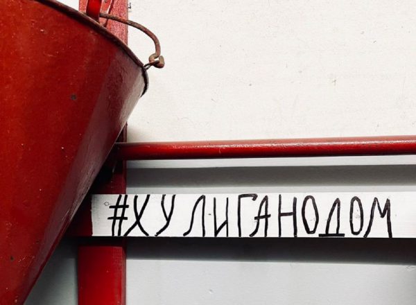 В&nbsp;Кстове открылся центр наставничества для подростков «Хулиганодом»