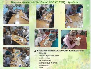 В&nbsp;Нижегородской области завершился региональный интернет-проект для школьников «Лес будущего»
