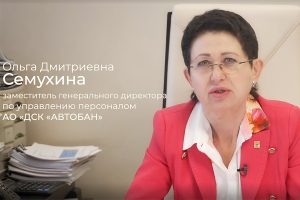 «АВТОБАН» будет работать бесперебойно