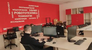 В&nbsp;Нижегородской области открылся центр IT-образования на&nbsp;базе Перевозского строительного колледжа