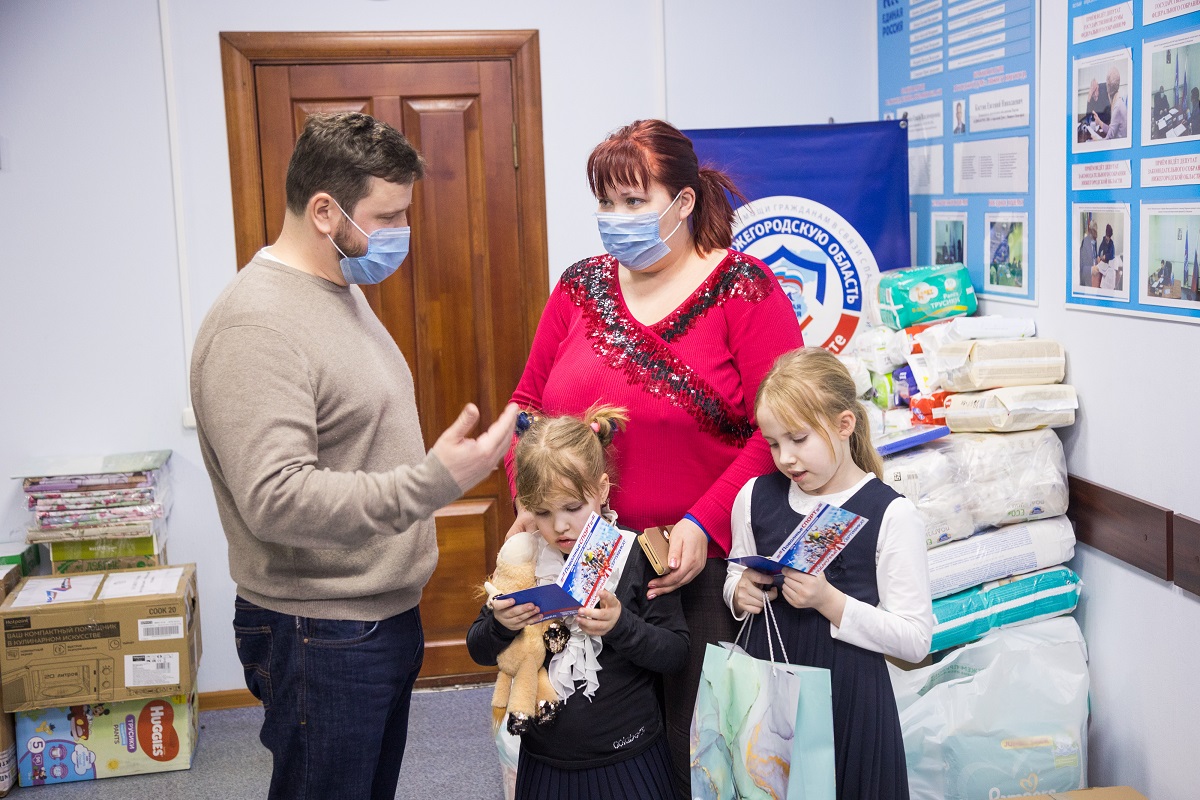 Депутаты Госдумы передали семьям из Донбасса необходимые вещи