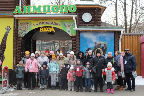 Беженцы из ДНР посетили нижегородский зоопарк «Лимпопо»