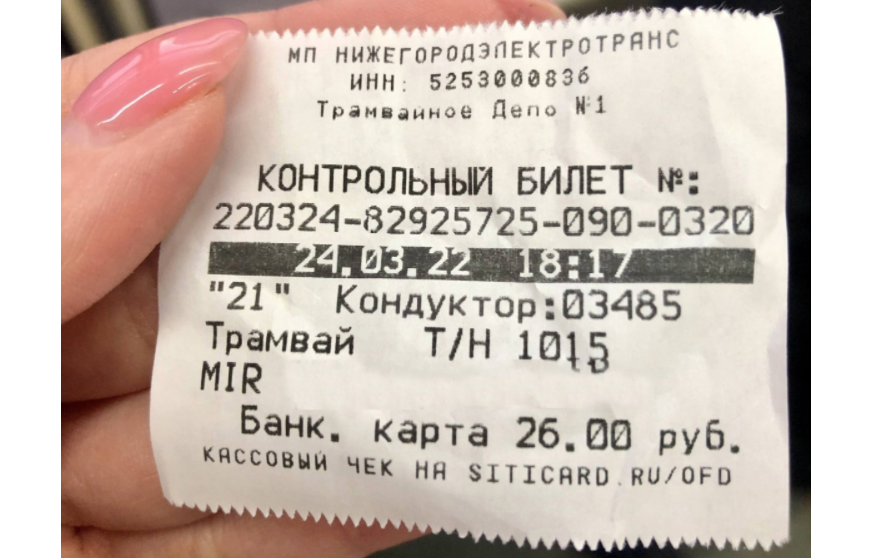 Размер контрольных билетов уменьшился в нижегородском транспорте