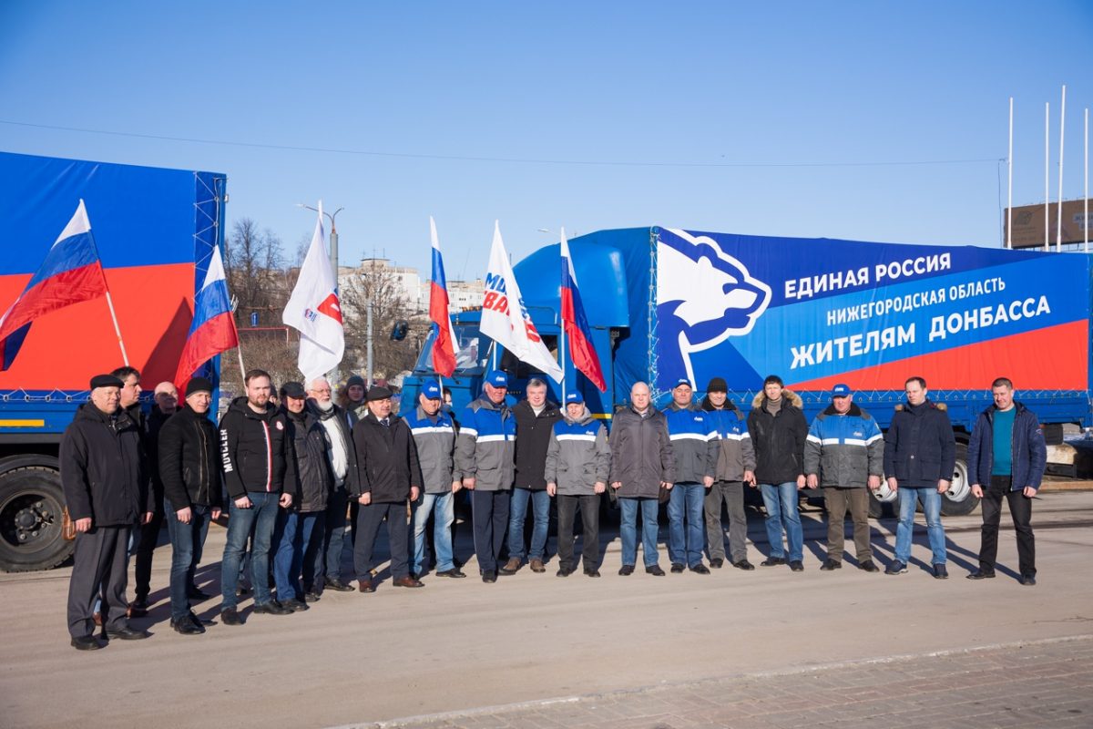 Нижегородцы отправили на Донбасс стройматериалы и продукты