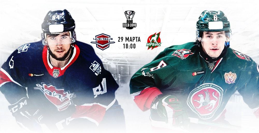 Матч четвертьфинальной серии плей-офф МХЛ пройдет 29 марта в Нижнем Новгороде