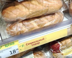 В Нижегородской области сохранится минимальная наценка на хлеб