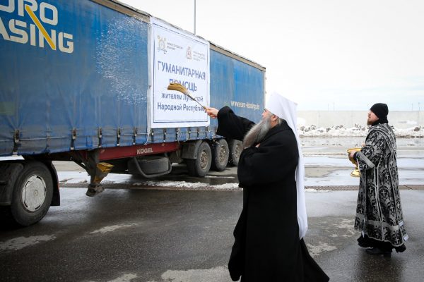 Нижегородская епархия направит 20 тонн гуманитарной помощи в Луганск