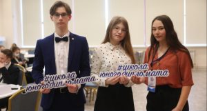 60 старшеклассников станут участниками проекта «Школа юного дипломата Нижегородской области» в&nbsp;2022 году