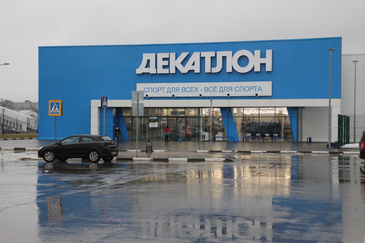 Магазины Decathlon приостановят работу в Нижнем Новгороде из-за ситуации на Украине