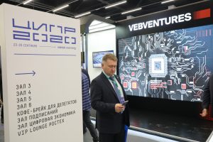 Правительство Нижегородской области сформировало перечень предложений от&nbsp;IT-компаний по&nbsp;поддержке отрасли