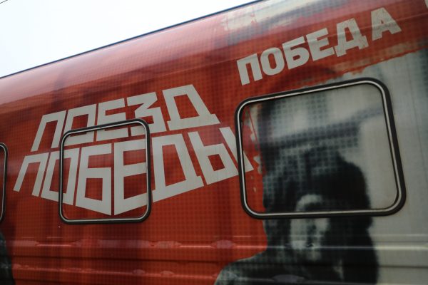 «Поезд Победы» в Нижнем Новгороде: смотрим, как прошла встреча уникального музея