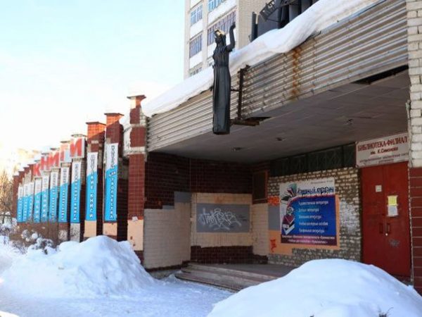 Крупные ремонты пройдут в 14 учреждениях культуры и спорта Дзержинска в 2022 году