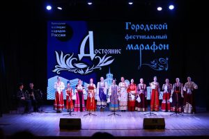 Фестиваль «Достояние» открыл Год культурного наследия народов России
