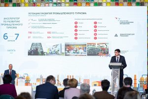 Стратегия развития промтуризма Нижегородской области признана лучшей в России для продвижения региональных брендов